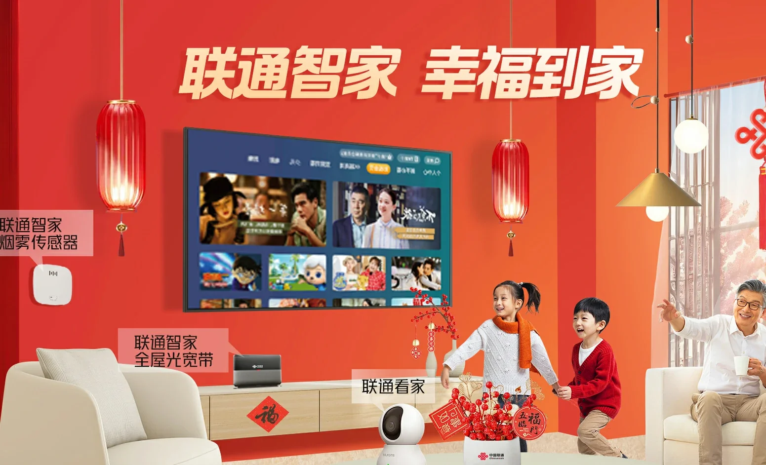 南昌中国联通