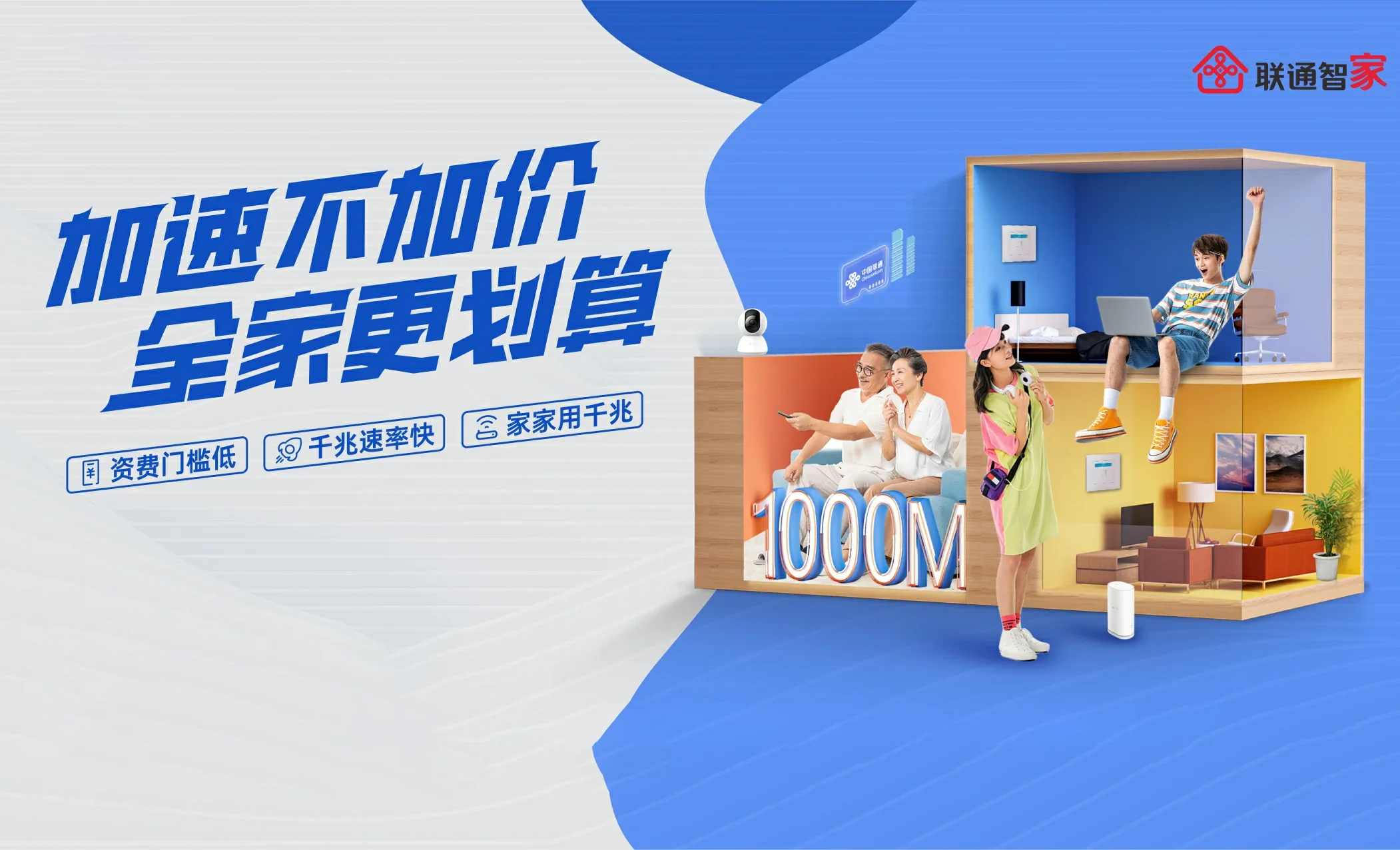 南昌中国联通